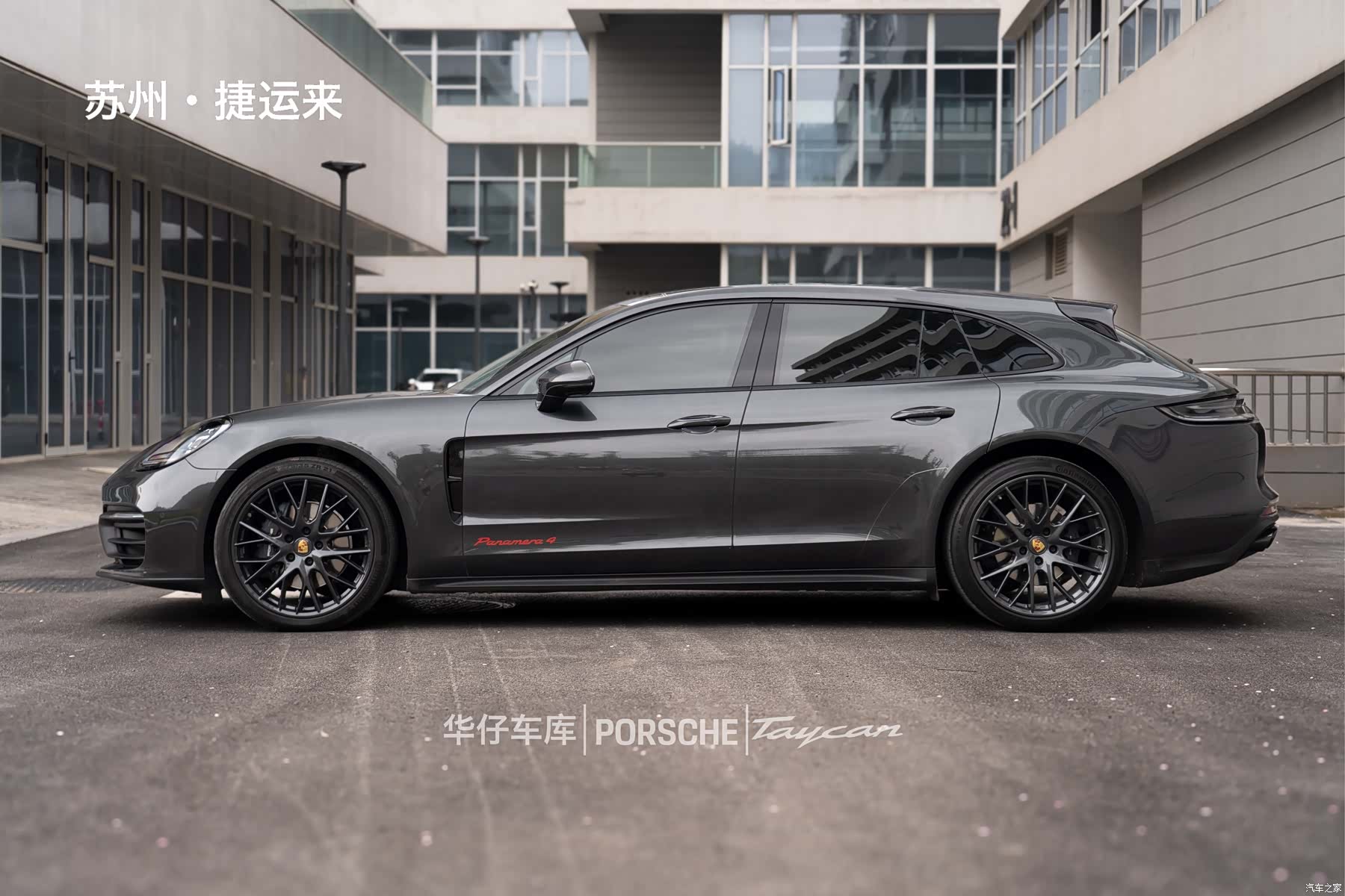 Porsche Panamera, 2023 11