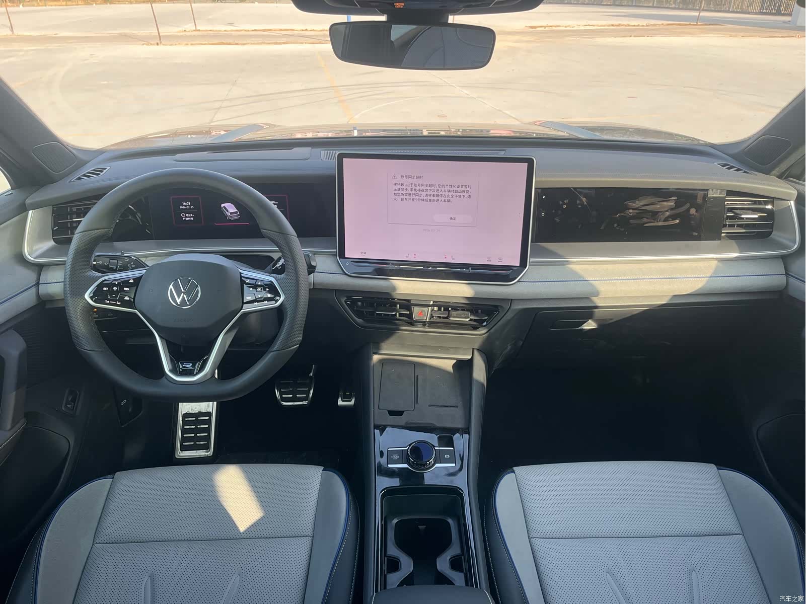 Volkswagen Tayron, 2025 9