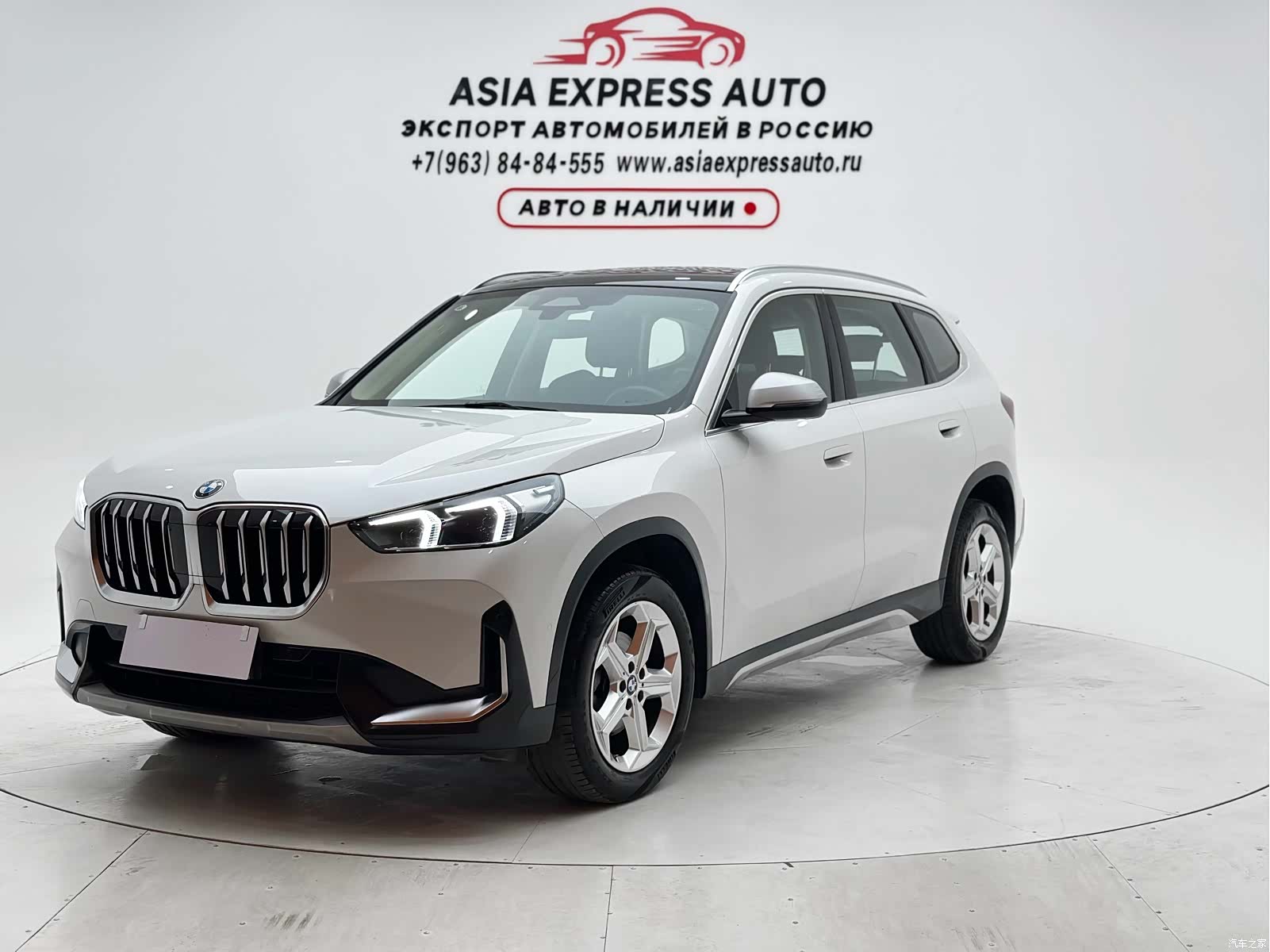 BMW X1, 2023 1