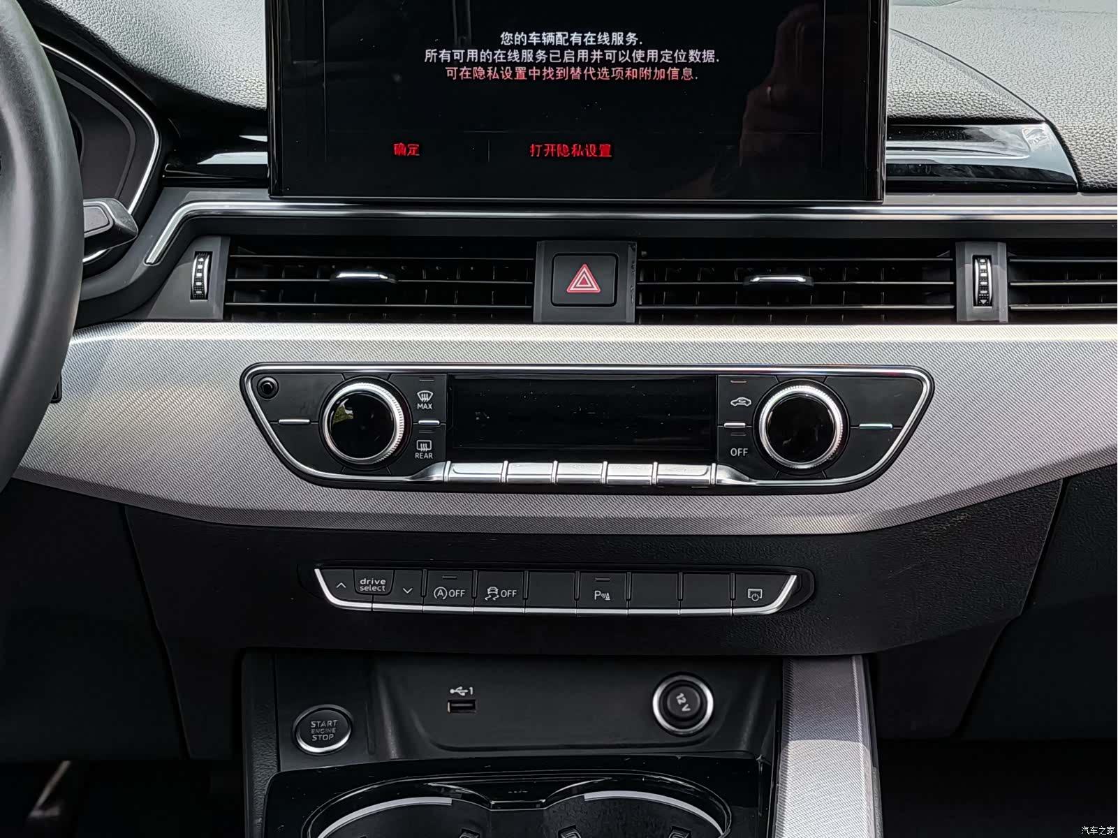 Audi A5, 2022 14