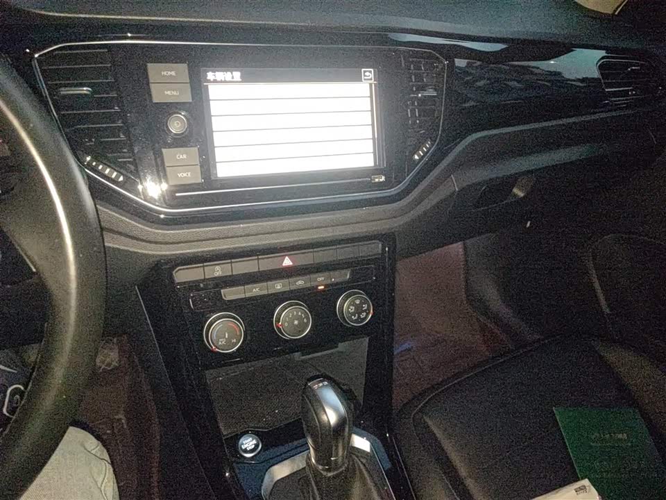 Volkswagen T-ROC exploring Songs