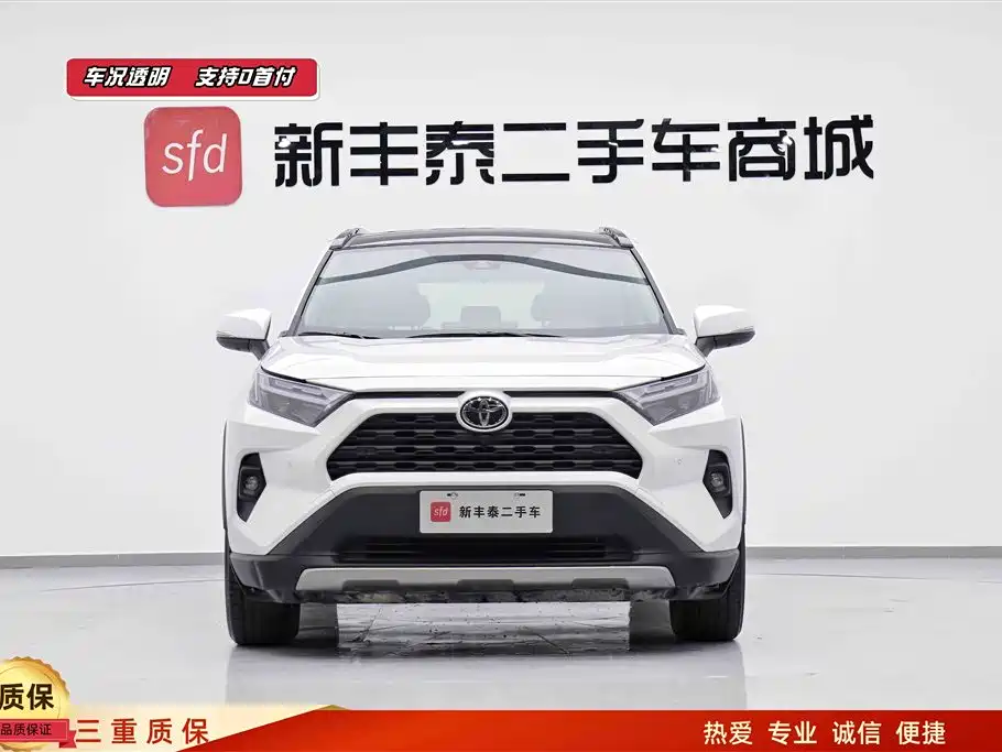 Toyota RAV4 Rongfang Toyota RAV4 Rongfang