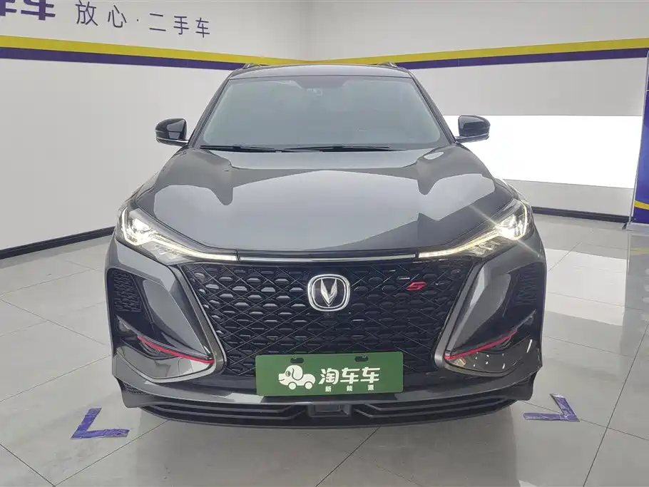 Changan CS75 PLUS
