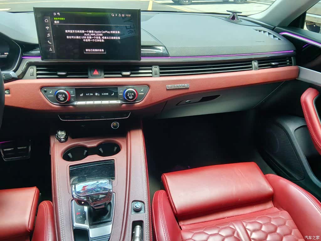 Audi A5, 2023 16