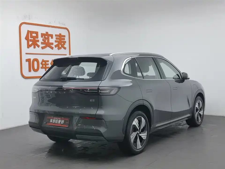 Geely Galaxy Galaxy E5