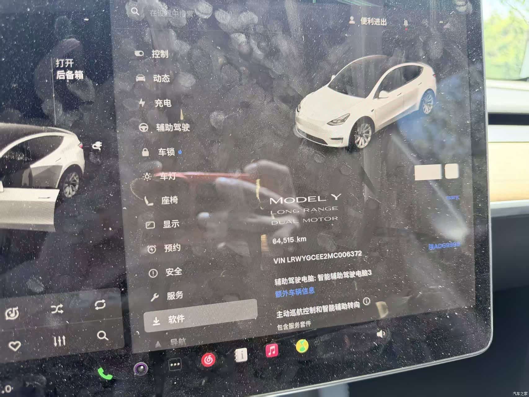 Tesla Model Y, 2021 7
