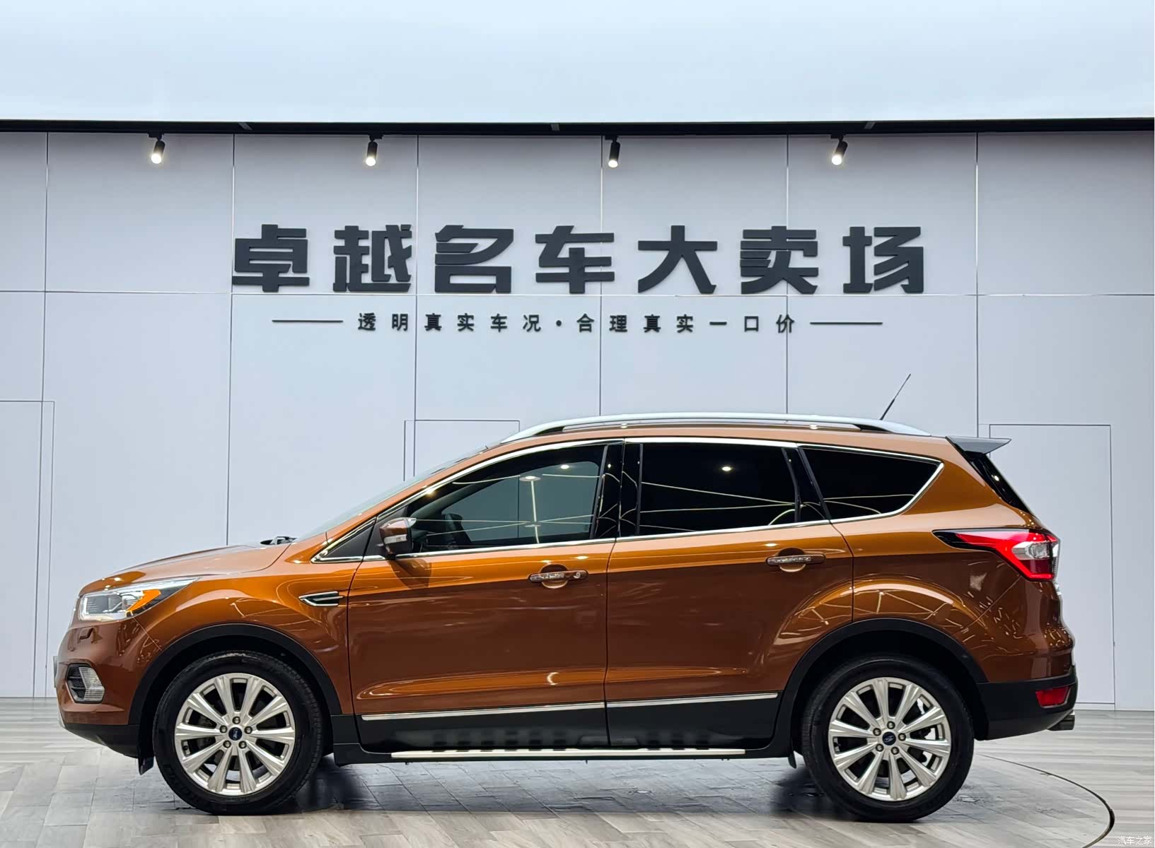 Ford Kuga, 2017 21
