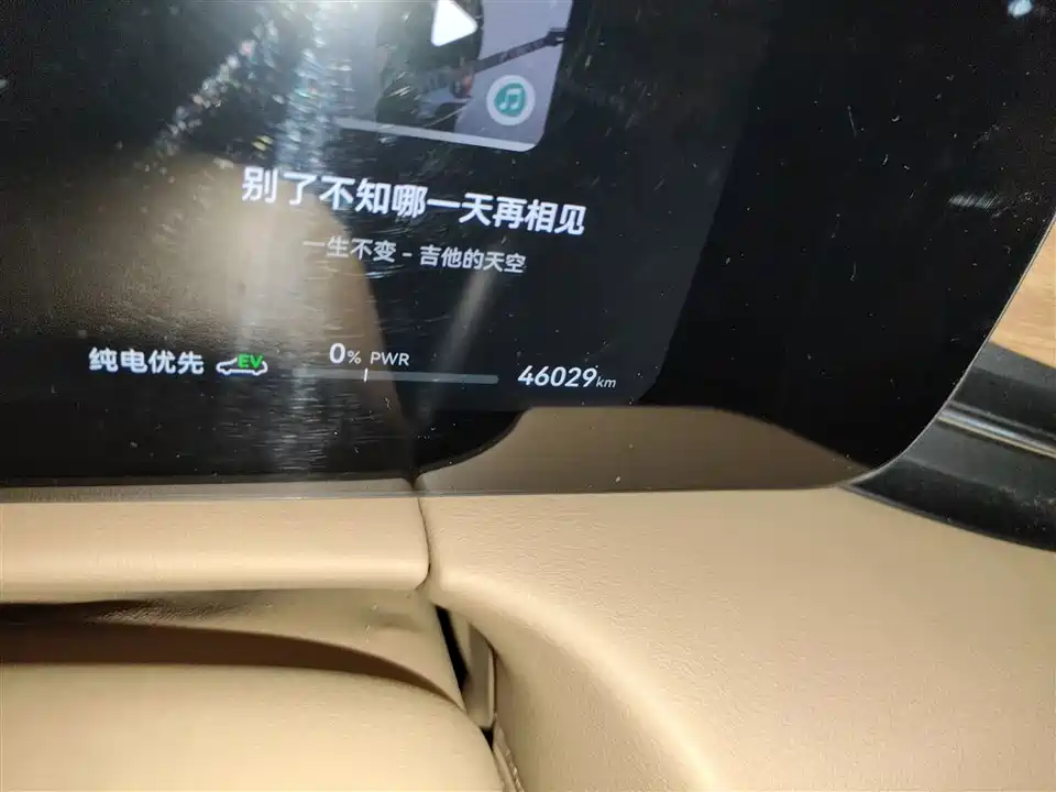 HarmonyOS Ask the world M7