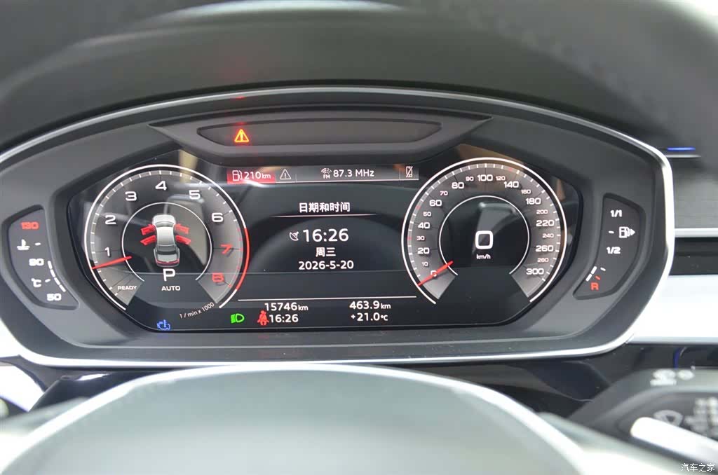 Audi A8L, 2025 14