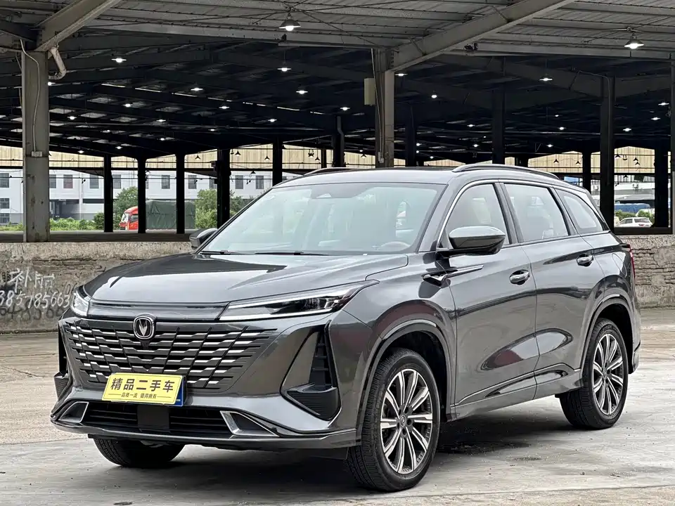 Changan CS75 PLUS
