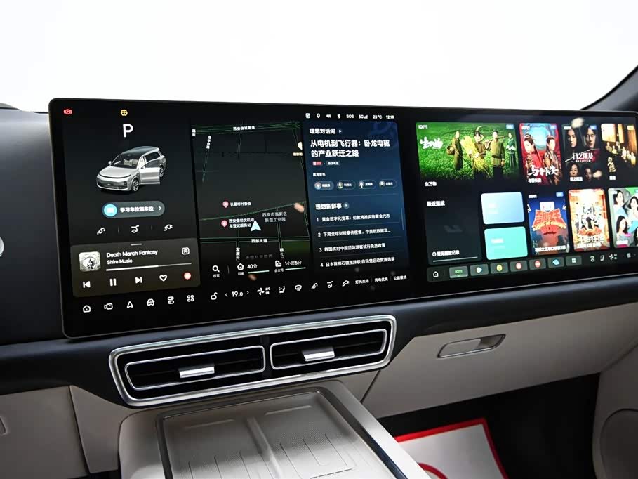 Li Auto Ideal L9