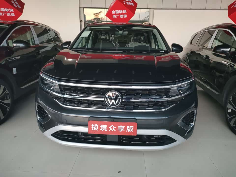 Volkswagen Lanjing