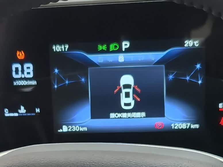 Besturn B70