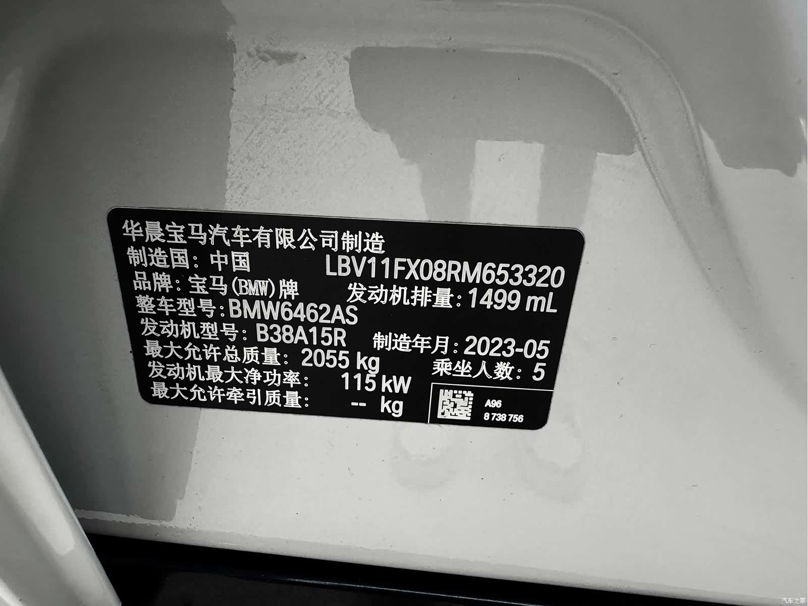 BMW X1, 2023 17