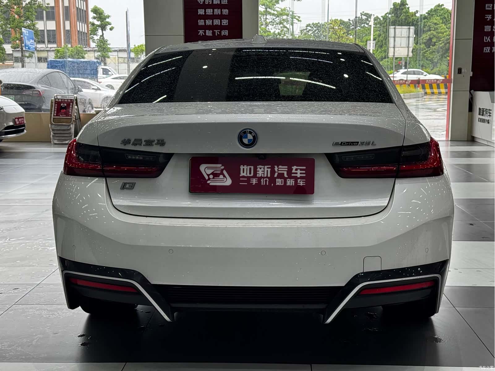 BMW i3, 2022 4