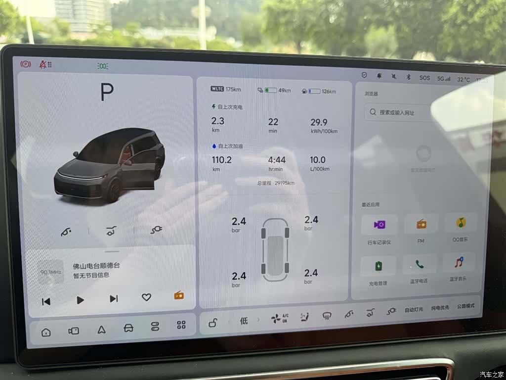 Li Auto L9, 2022 10