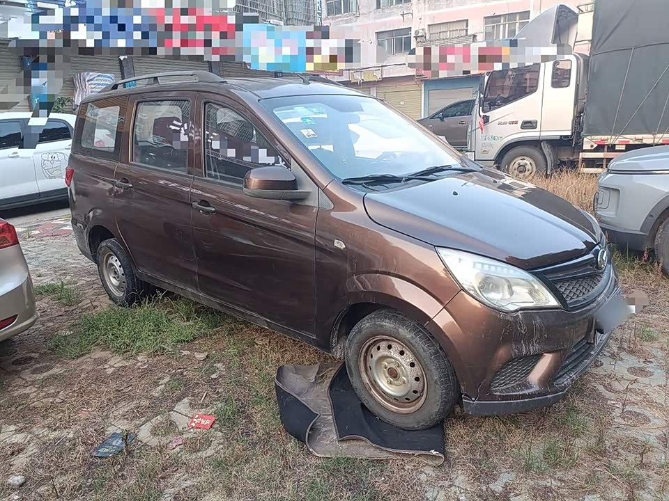 Baoding 560
