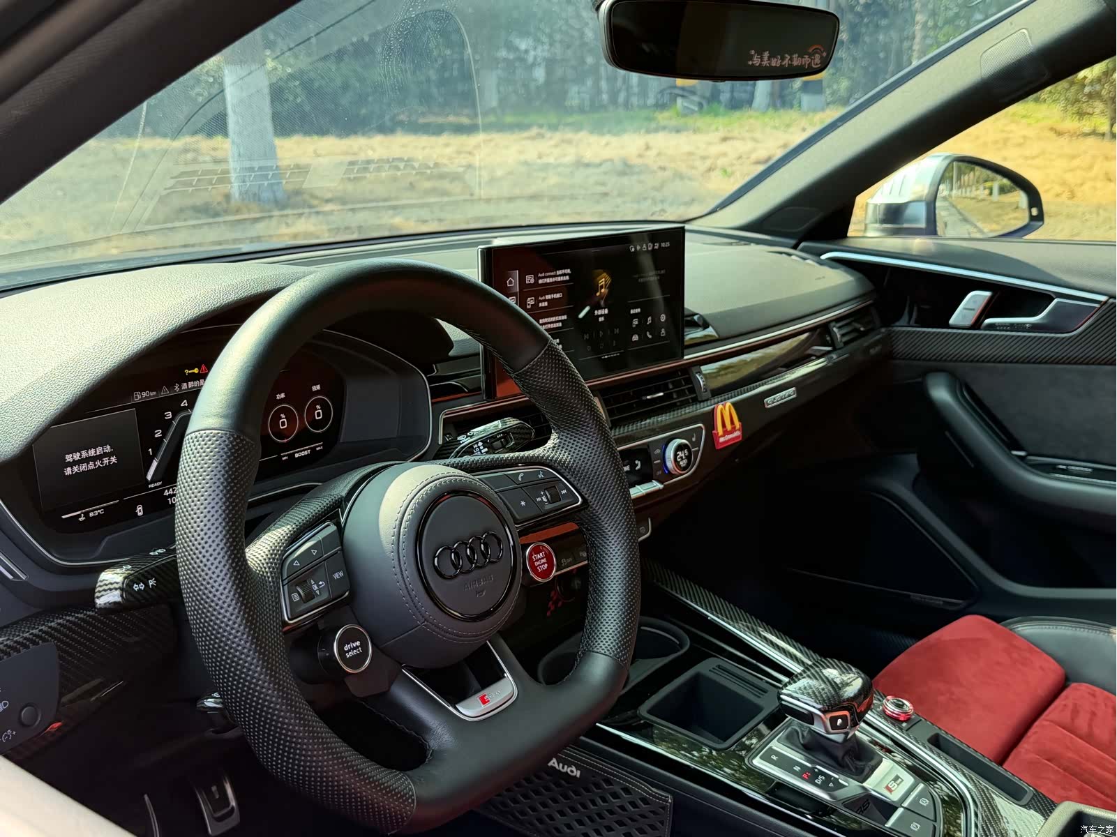 Audi A4L, 2022 8
