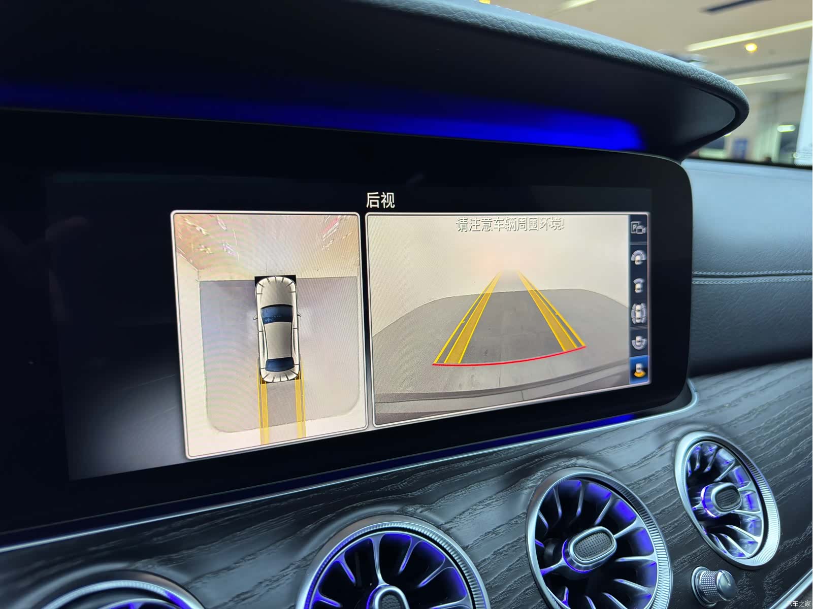 Mercedes-Benz E-Class, 2020 10