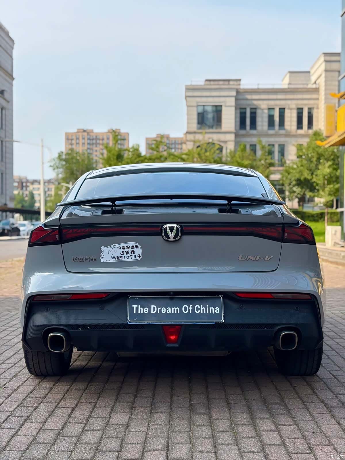 Changan UNI-V, 2022 16