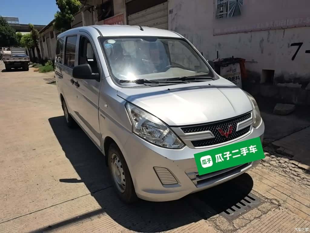 Wuling V, 2018 4