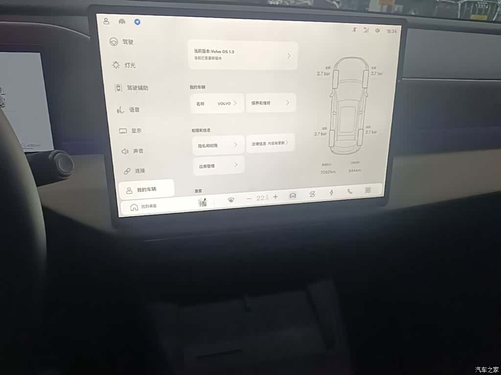 Volvo XC70, 2025 13