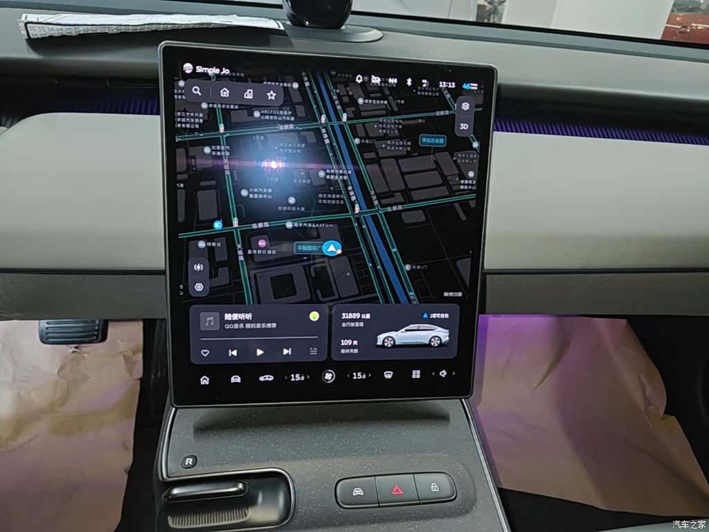 NIO ET5, 2023 13