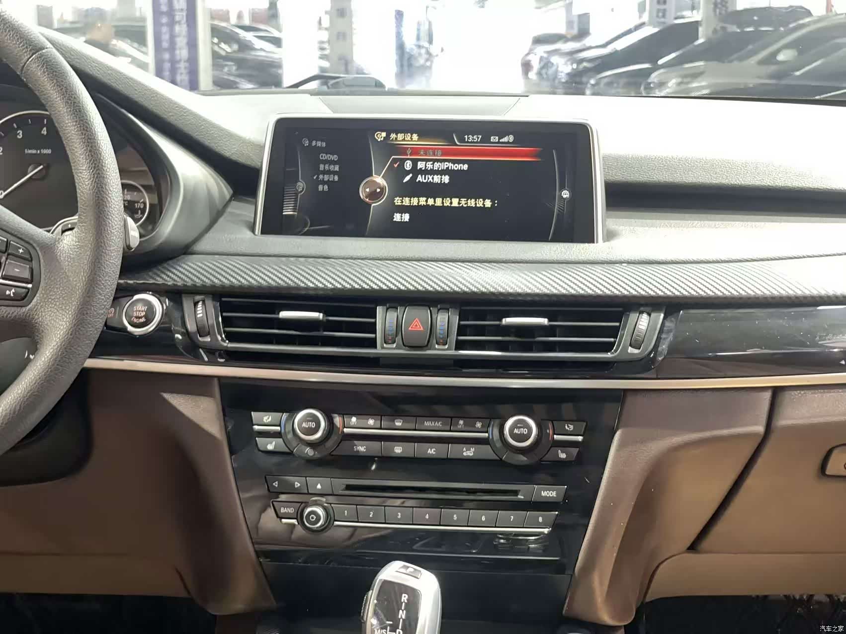 BMW X5, 2016 20