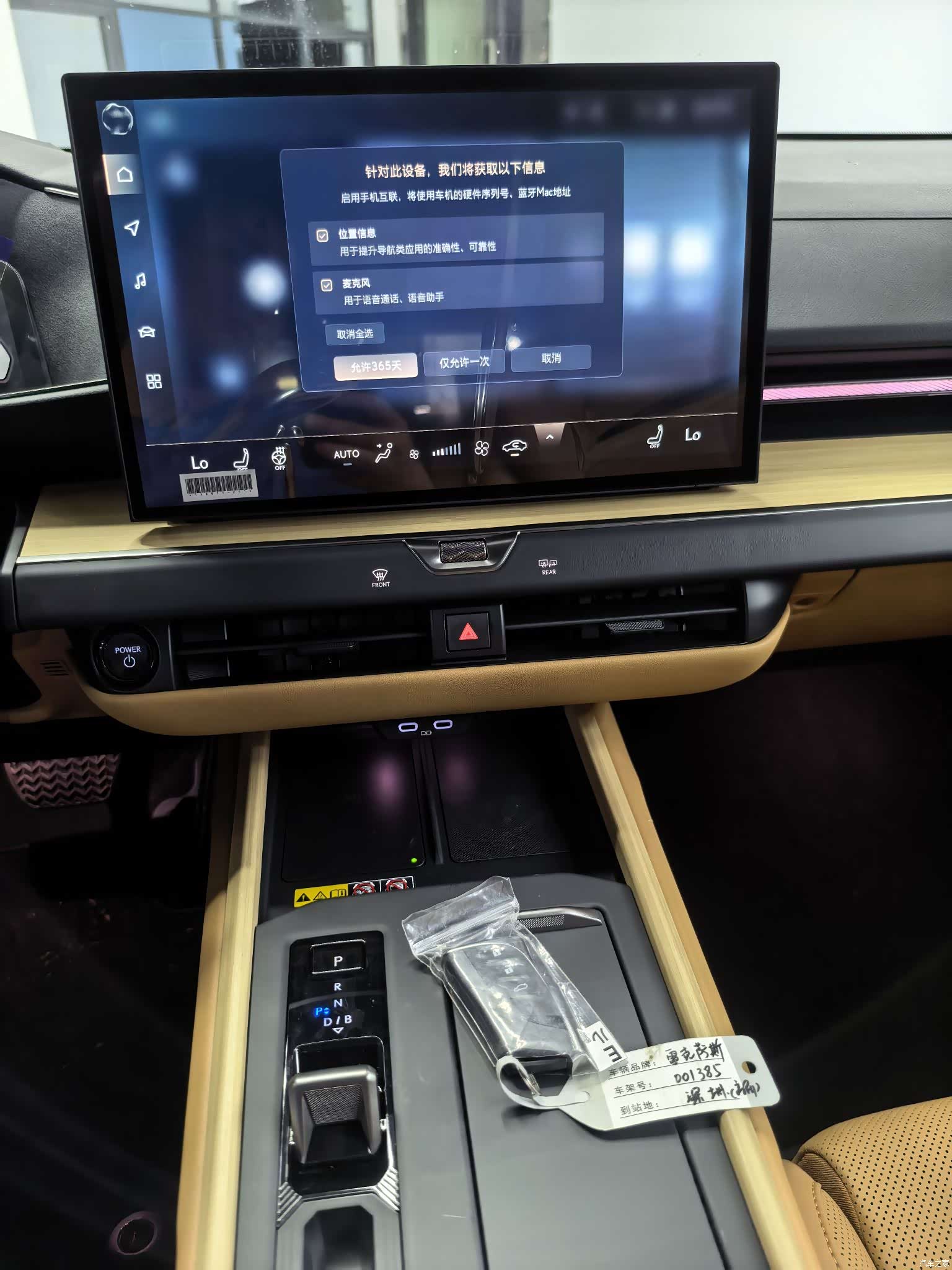 Lexus ES, 2026 14