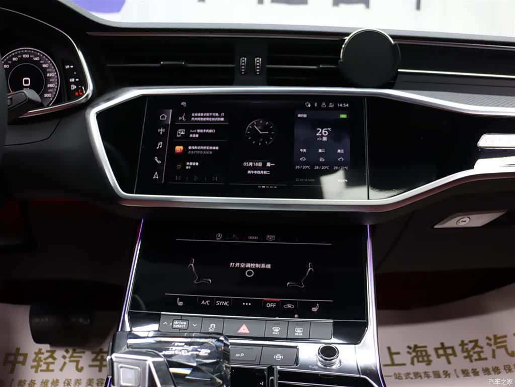 Audi A7L, 2023 14