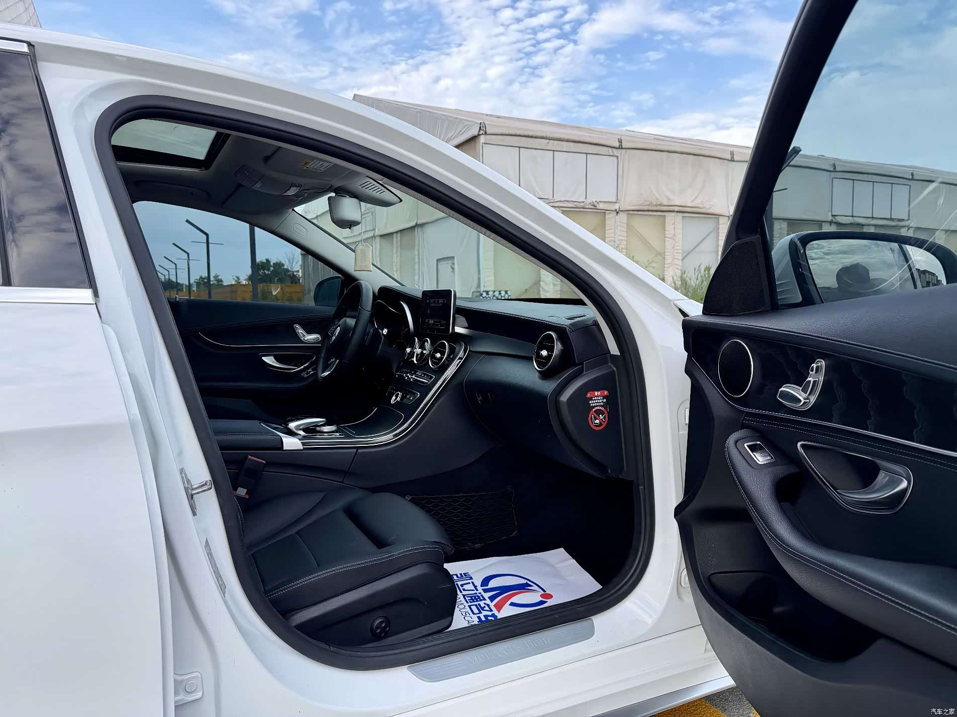 Mercedes-Benz C-Class, 2019 10