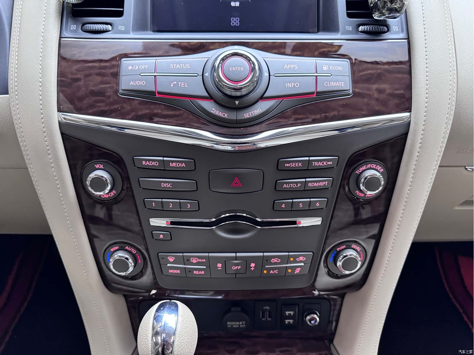 Nissan Patrol, 2020 26