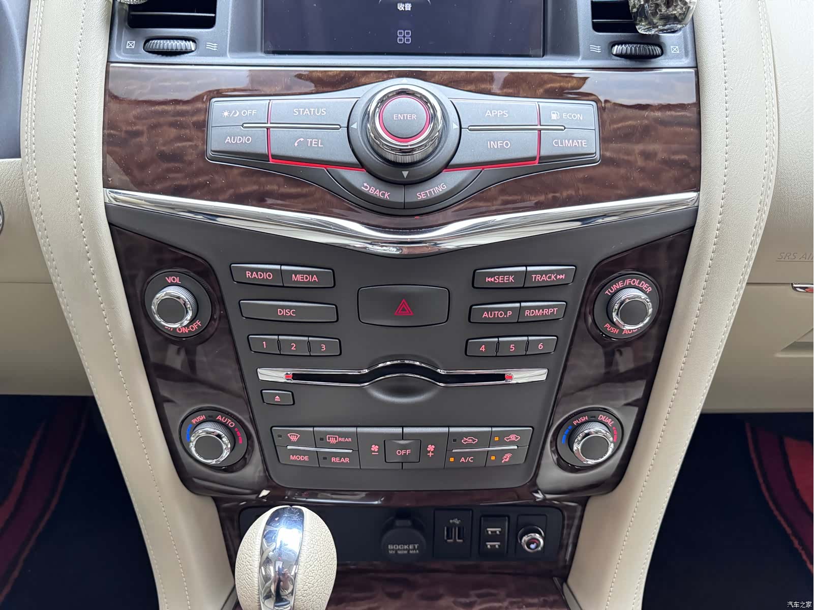 Nissan Patrol, 2020 28