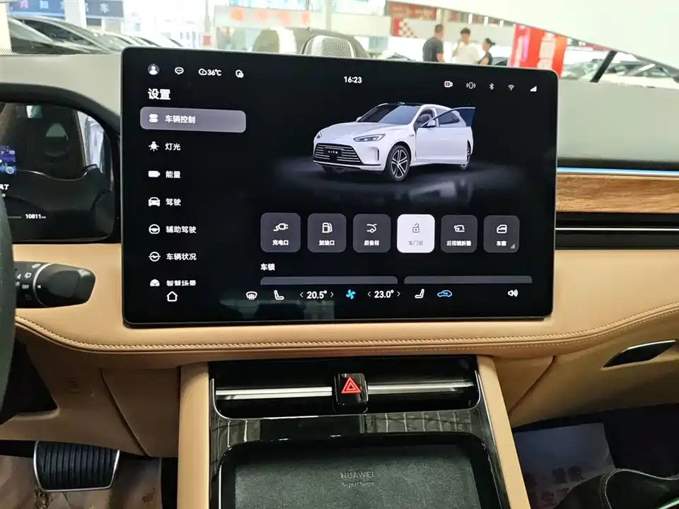 HarmonyOS Ask the world M5