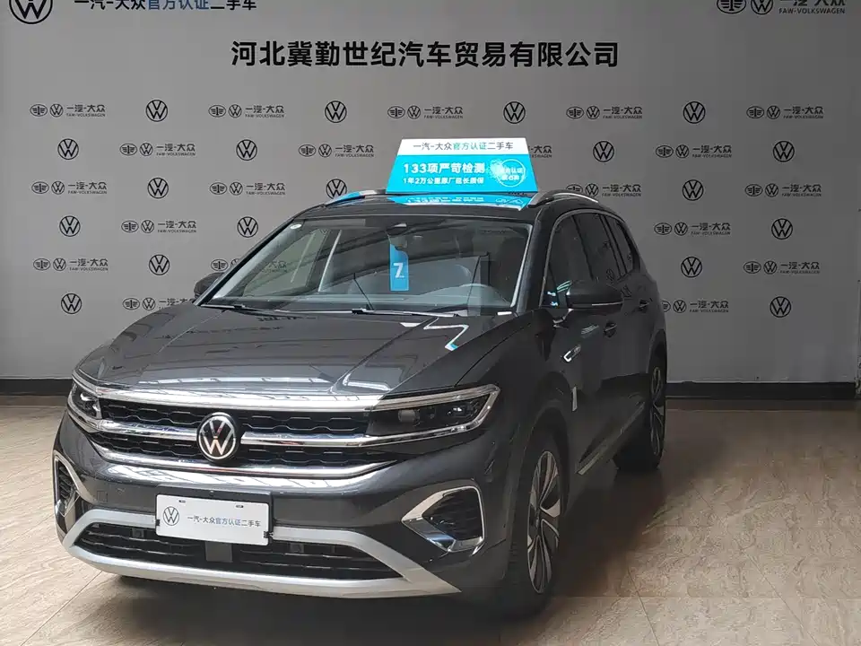 Volkswagen Lanjing