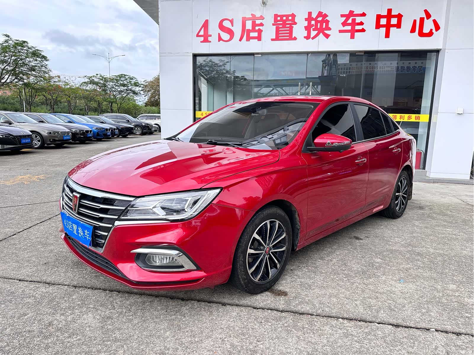 Roewe i5, 2021 1