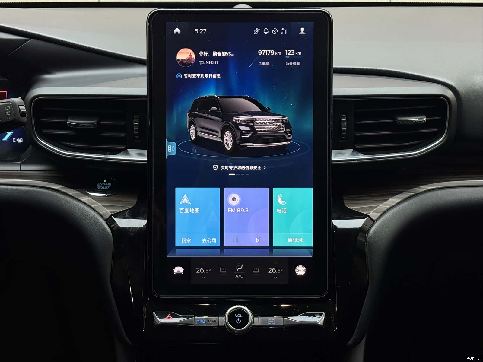 Ford Explorer, 2020 14