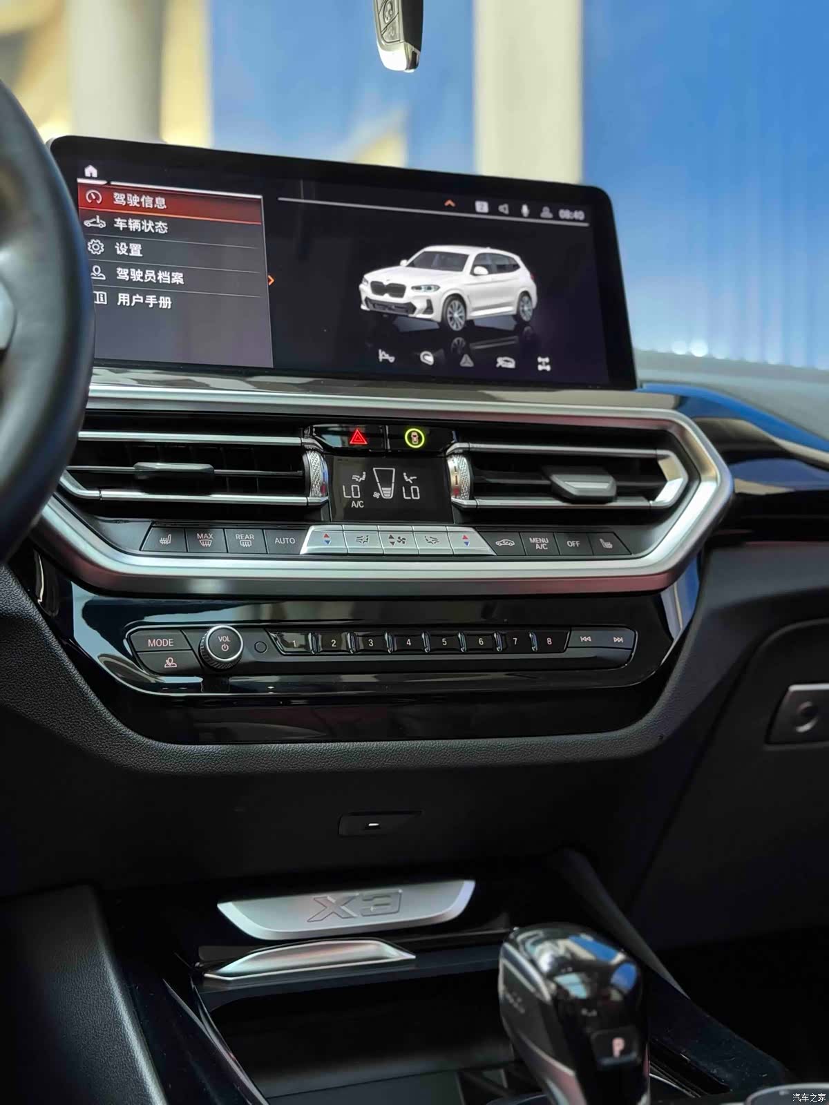 BMW X3, 2022 11