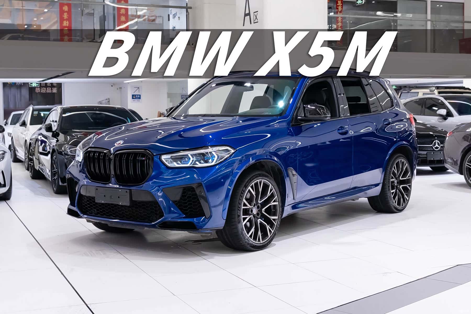 BMW X5, 2022 1