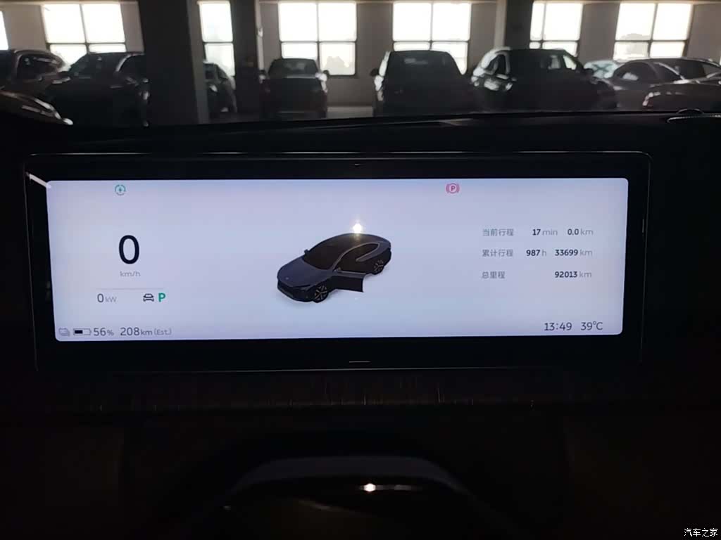 NIO ET7, 2022 12