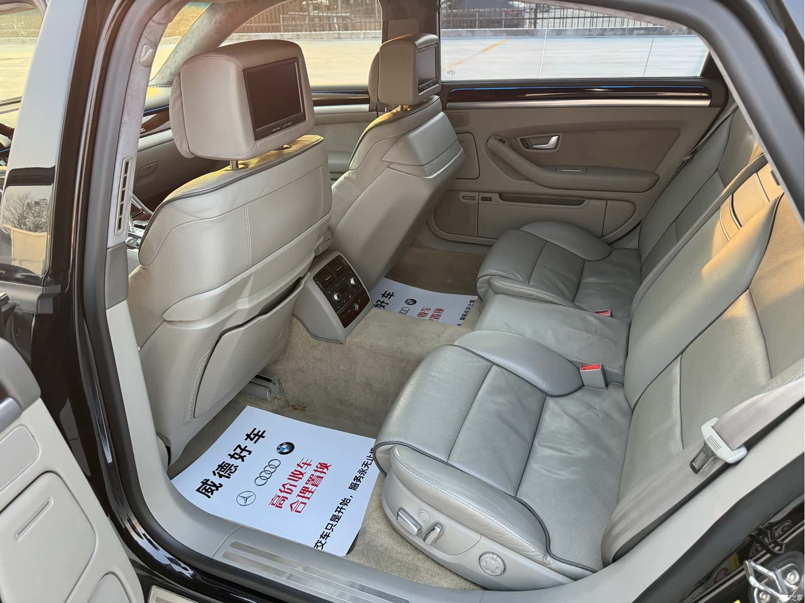 Audi A8L, 2007 9