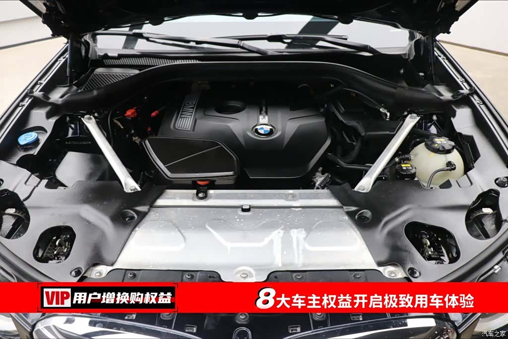 BMW X3, 2020 7