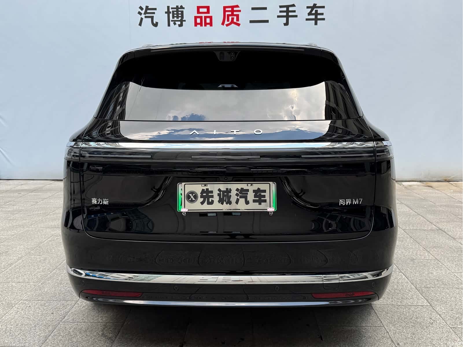 AITO M7, 2026 6