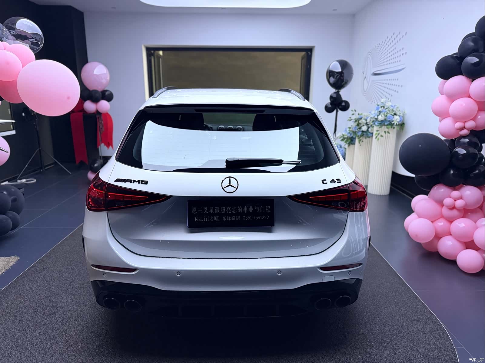 Mercedes-Benz C-Class, 2025 8