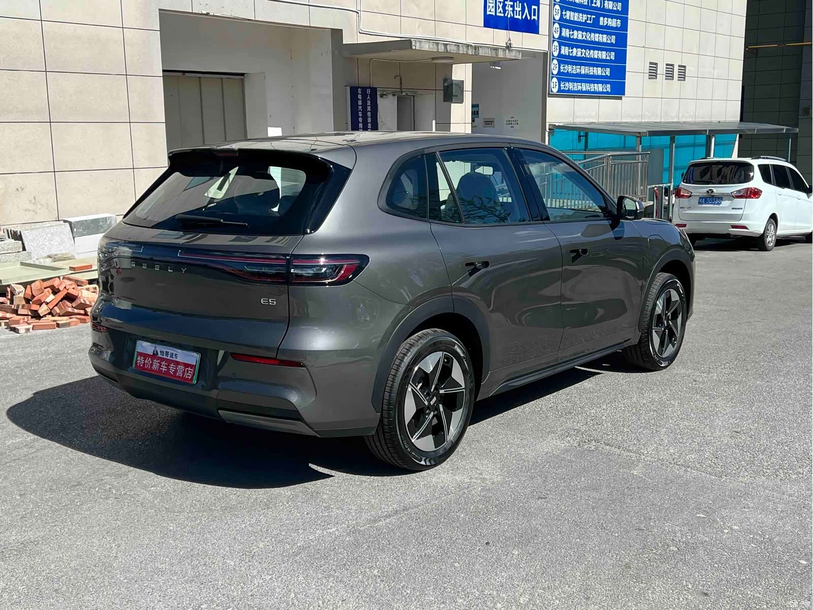 Geely Galaxy E5, 2026 7