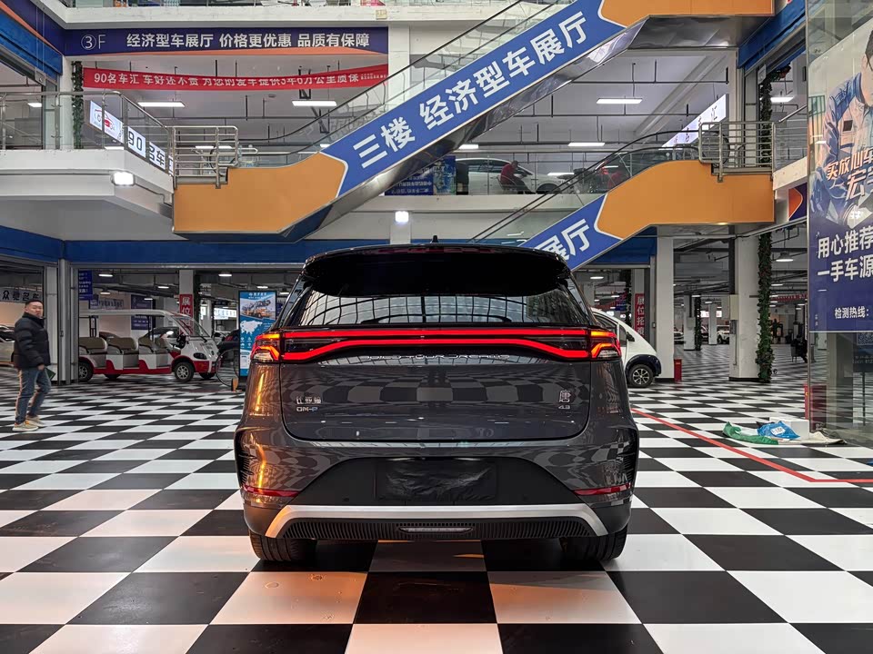 BYD Tangxin Energy