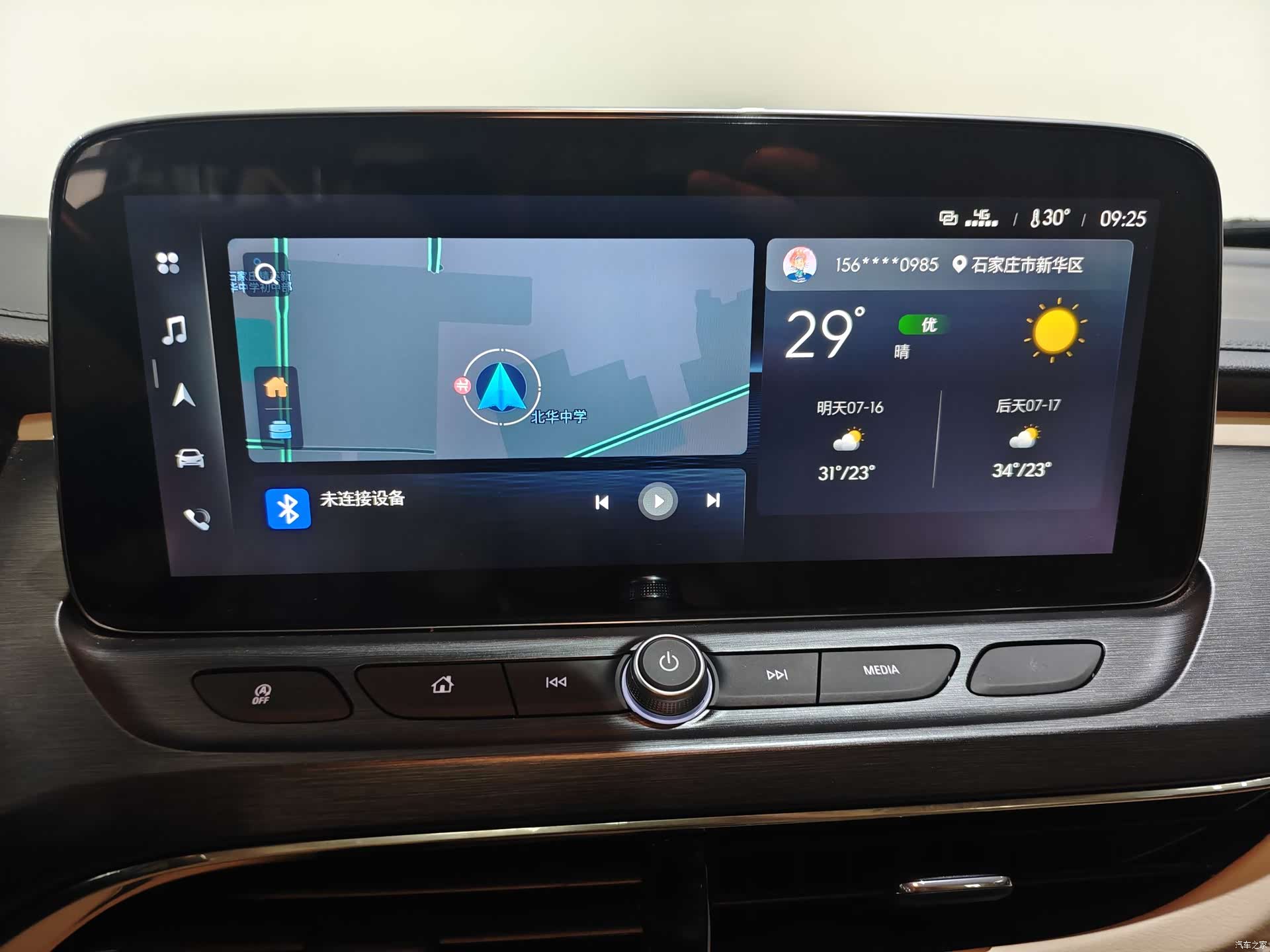 Buick GL8, 2023 10