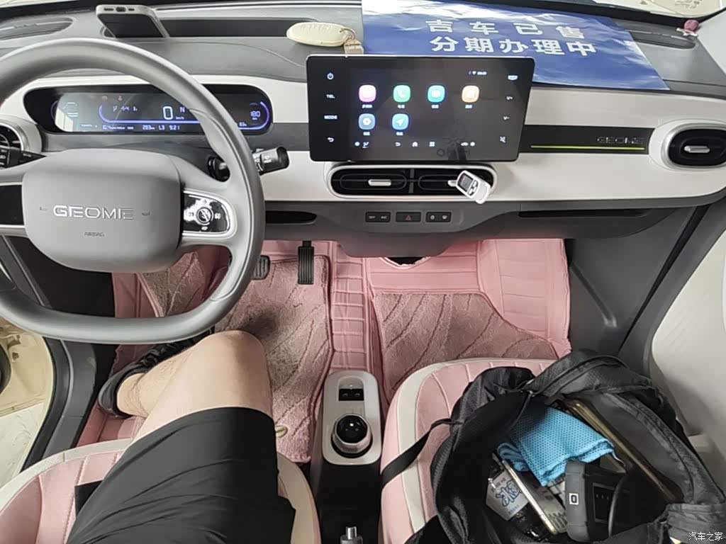 Geely Panda, 2026 13