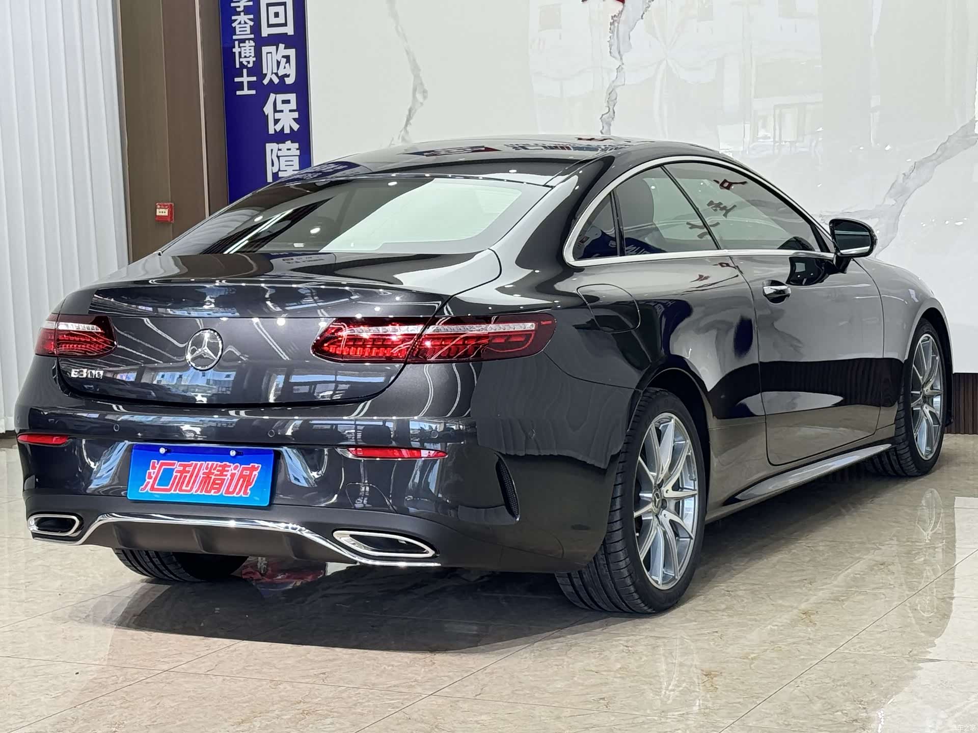 Mercedes-Benz E-Class, 2022 4