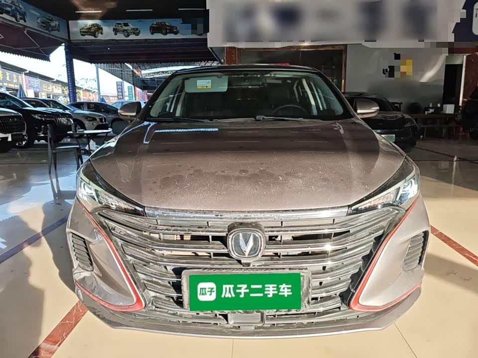 Changan Yidong